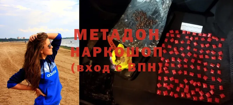 MEGA сайт  магазин    Красноярск  Метадон белоснежный 